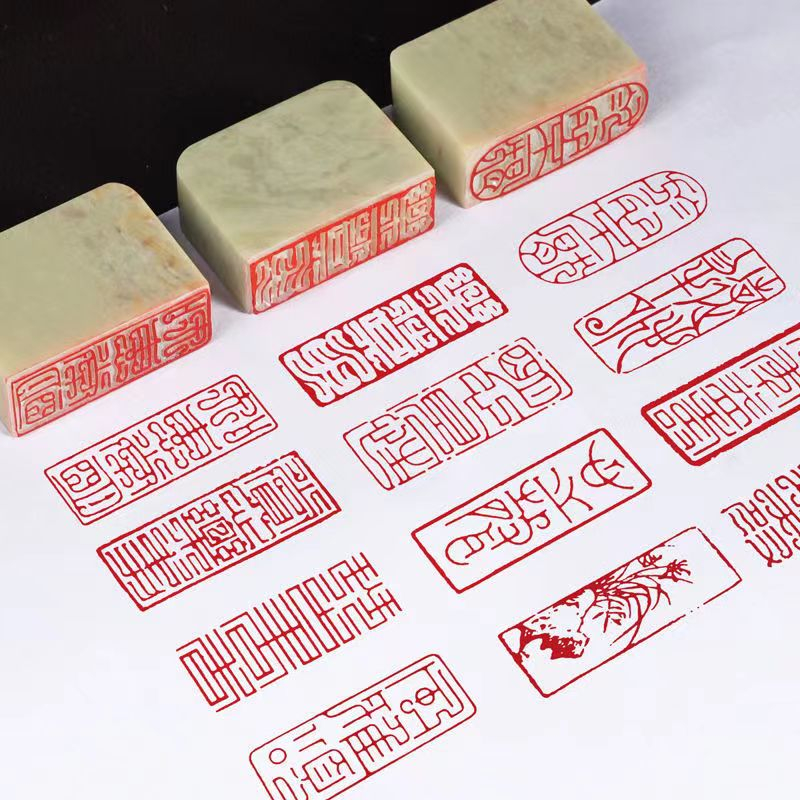 Qingtian 돌 완료 인감 휴대용 직사각형 인감 중국 서예 회화 스탬프 고대 책 특별 완료 물개